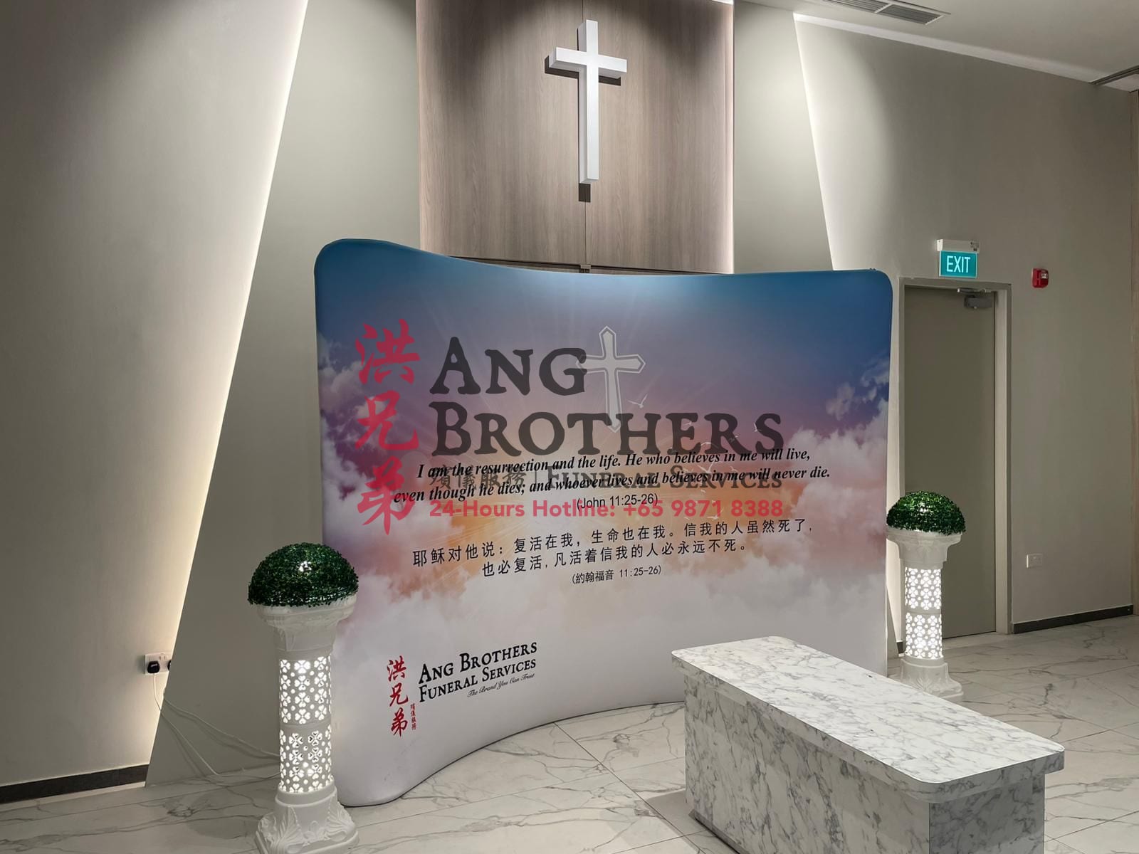 Christian service backdrop with cross and scripture in a parlour