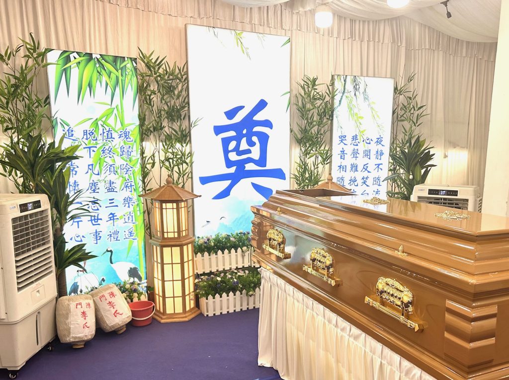 Taoist Funeral Package