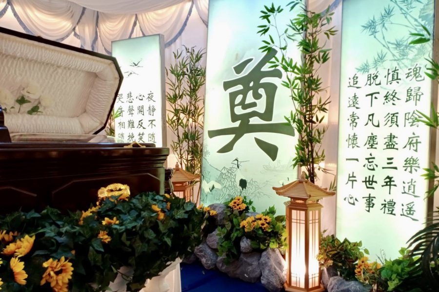 Taoist Funeral